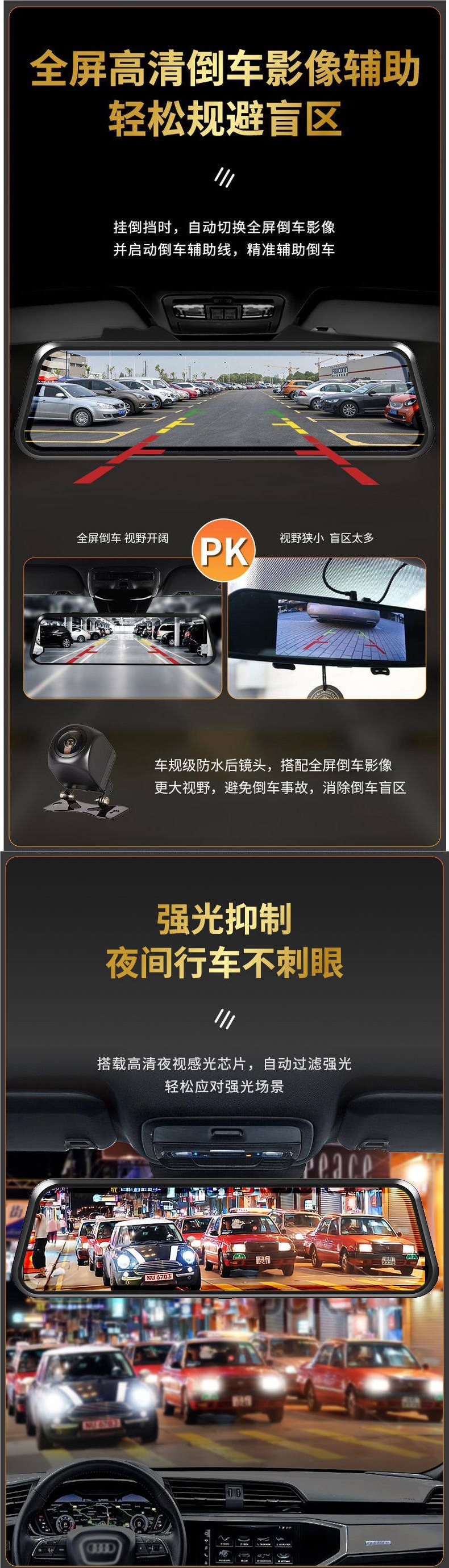 Car Dashcam 2025 New Model Reversing Image Streaming Rearview Mirror Ultra-High Definition Front and Rear Dual Camera 4K