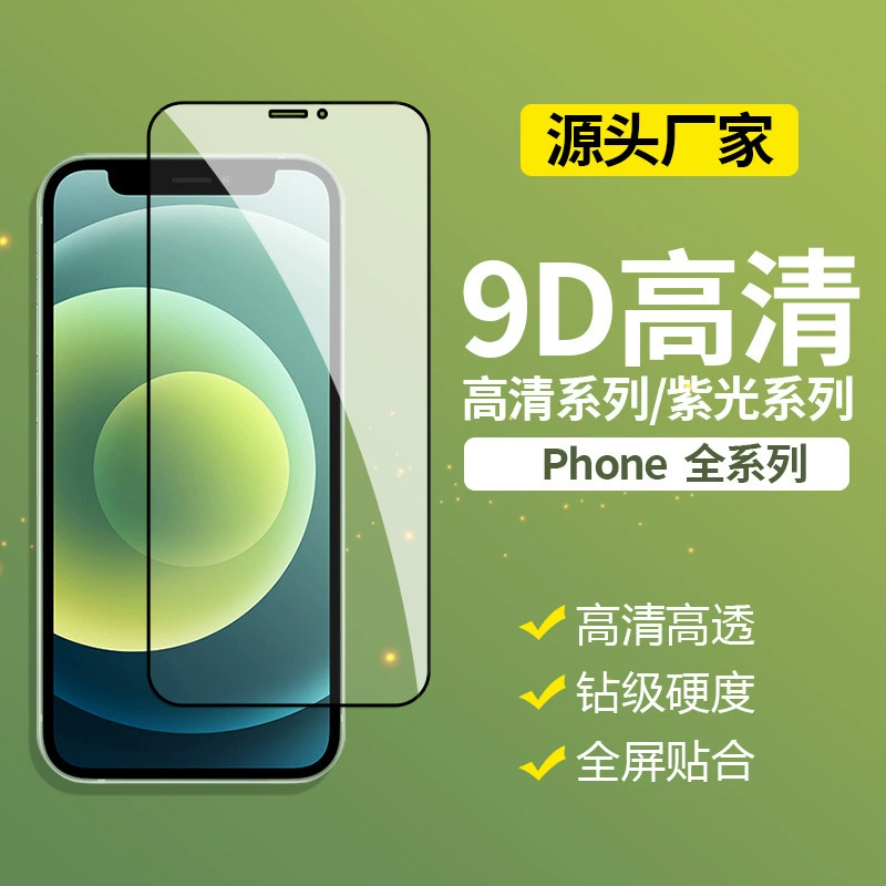 Совместимая защитная стеклянная пленка для iPhone 13, Apple 14 Pro Max, 9D, полноэкранная 13 mini, HD 12, 14 Plus/XS/XR