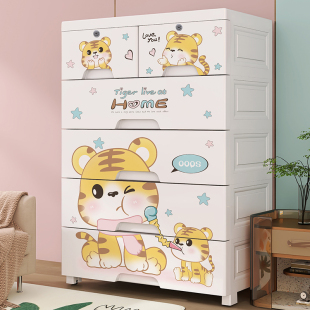 Extra Large Thickened Drawer Storage Cabinet Living Room Snack Storage Cabinet Children's Cabinet Baby's Wardrobe Home Chengjun Day