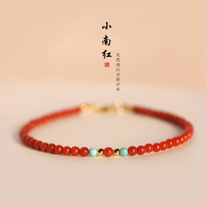 Organic red agate bracelet
