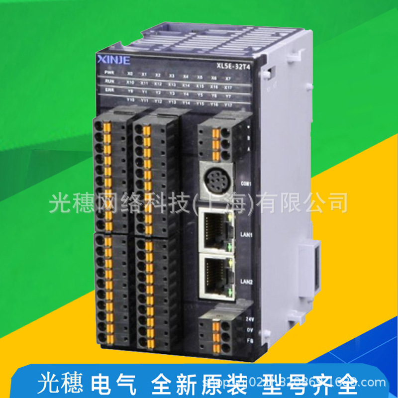 AS-C6全新原装信捷XINJE交换机EtherCAT专用分支器6网口设计