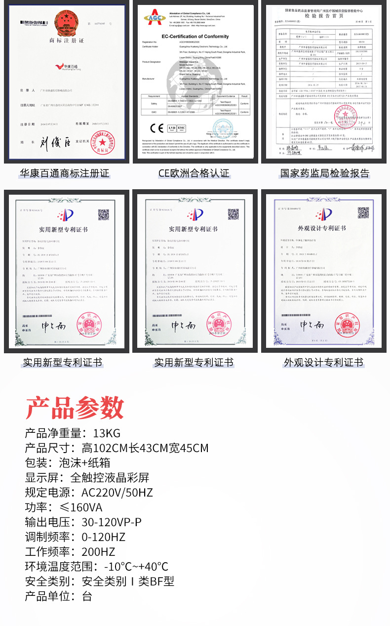 医用手推车1688眼科2_07