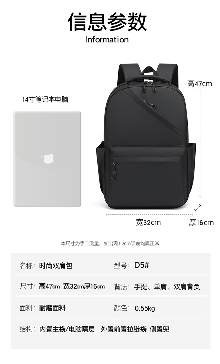 Amazon backpacks for men's business trips, new large-capacity computer bags, and multi-functional school bags for students Application Scenario