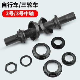 曲柄;车轴;飞轮