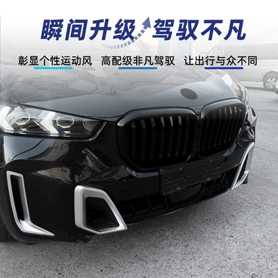 Bar Abs Front Grille Cross-Border – Zhongwang