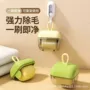 迷你便携式去毛多功能粘毛器