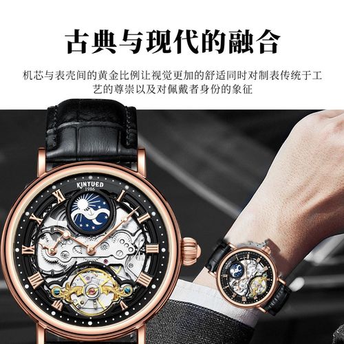 KINYUED fully automatic mechanical watch waterproof men's watch multi-functional mechanical watch double-sided hollow men's watch