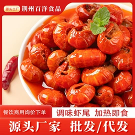 小龙虾;鱼类;虾类零食