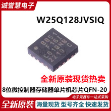 ԭ�bEFM8BB51F16G-C-QFN20R 8λ΢�������惦����Ƭ�CоƬQFN-20