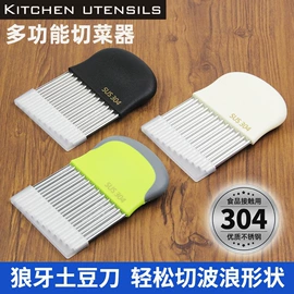 开瓶器;厨房小工具;刨子、削皮器