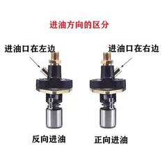Air-cooled diesel engine generator micro tillage accessories 173 178F186FA192F fuel injection pump injector oil nozzle