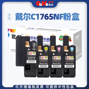 �m�ô���1765�ۺ�Dell C1760nw C1765nf C1765nfw��ɫī������