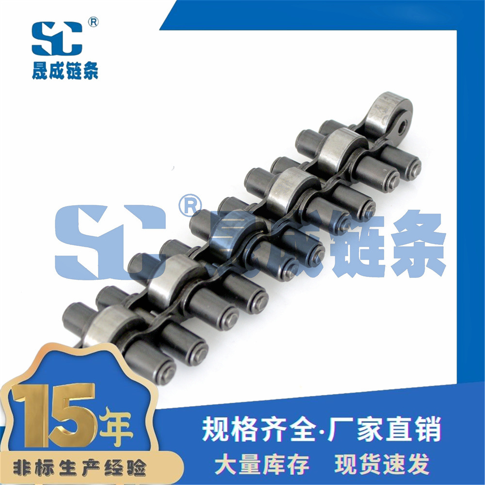 16BS-65P38/C38 16BS倍速链 碳钢滚轮 倍速链条 大滚轮直径15.88