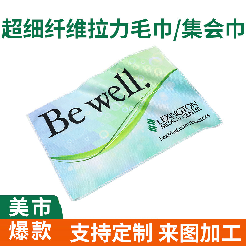 Sports Towel Rally Towel Fan Advertising Towel Wholesale Microfiber Rally Towel Sublimation Printed Multicolor Towel Sports Towel Rally Towel Fan Advertising Towel Wholesale Microfiber Rally Towel Sublimation Printed Multicolor Towel