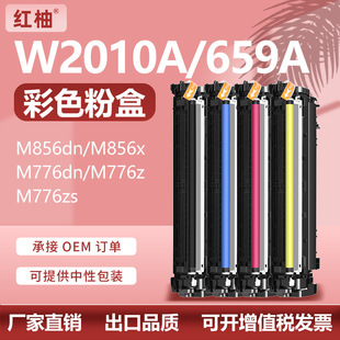 �m��659X����W2010A�ۺ�M776dn 856dn��ӡ�Cī��W2004A����W2010X