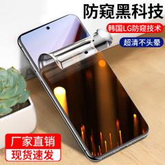 Vivo iqoo12を適用して、11s水凝固膜iqoo9/10pro全画面z 9z 8x携帯電話z 7iフィルムz 6
