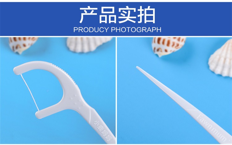Little Deer Mother Dental Floss, family set, plastic toothpicks, bow-shaped floss, box set, individual dental floss picks, bag set, wholesale pic 23