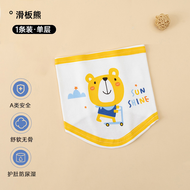 Skateboard Bear (single layer)