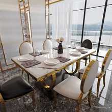 轻奢现代简约大理石餐桌椅组合港式大小户型客厅长方形家用饭桌子