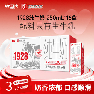 6�����A����̖�l����ţ��250ml*16�����L݅�����l����ţ��