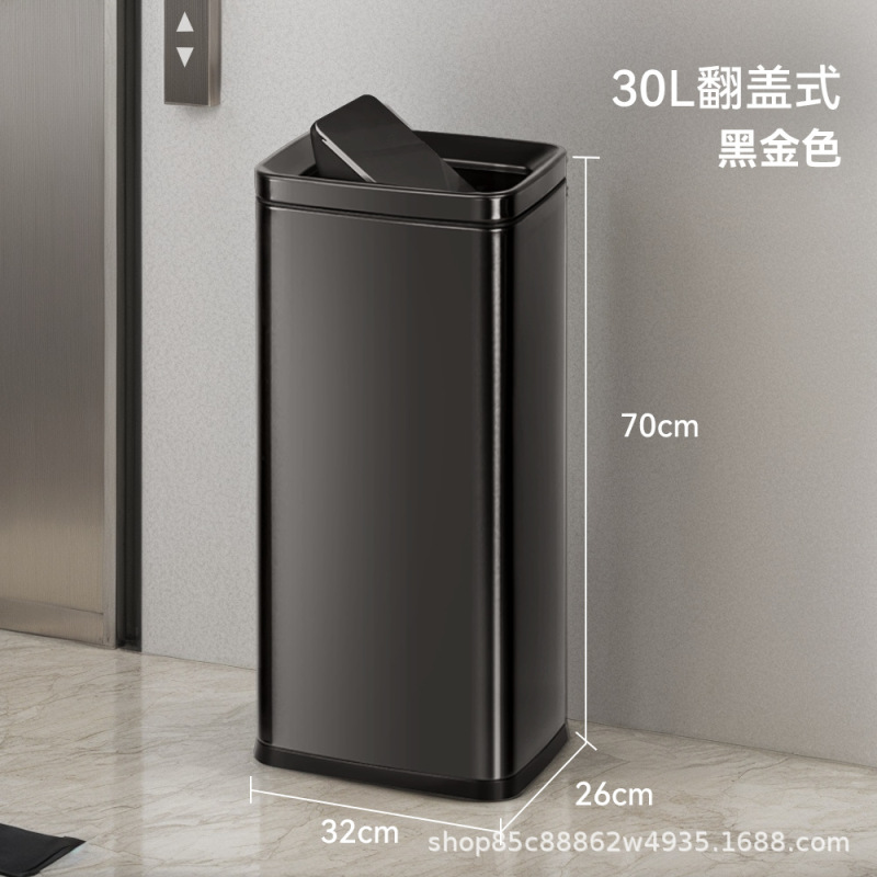 商场垃圾桶带不锈钢商用卫生洗手间擦手纸篓方形轻奢大容量|undefined