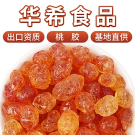 代用/养生茶;其他药食同源;花果茶