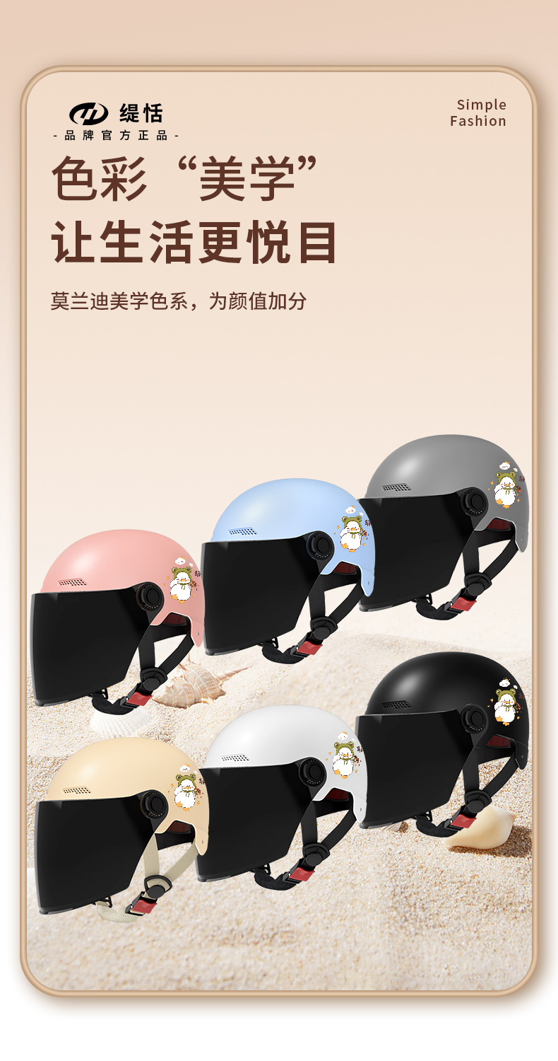 New National Standard 3C Certified Electric Bike Helmet
