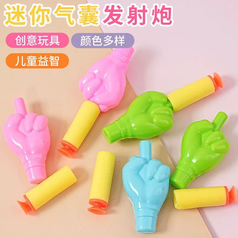Новые кончики пальцев пушки подушки безопасности пушки детские игрушки пушки катапульты воздуха мягкая пуля детский сад вознаграждает небольшие подарки оптом