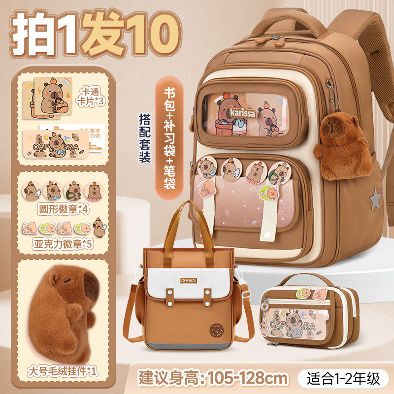 Kapibala mochilas escolares para niñas, estudiantes de primaria, grados 3 1-6, nuevas niñas, protección de la columna, reducción de la carga, huevos lindos, hombros