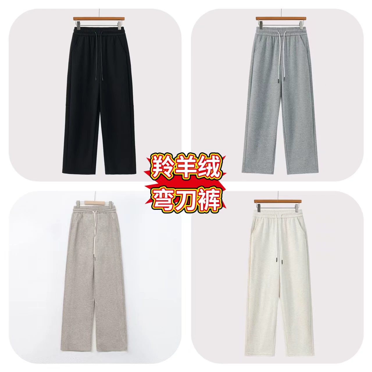 Весна и лето свободные дикие прямые брюки модный клейкий рис с высокой талией новые широкие брюки с мягким и висянием тонкие повседневные брюки