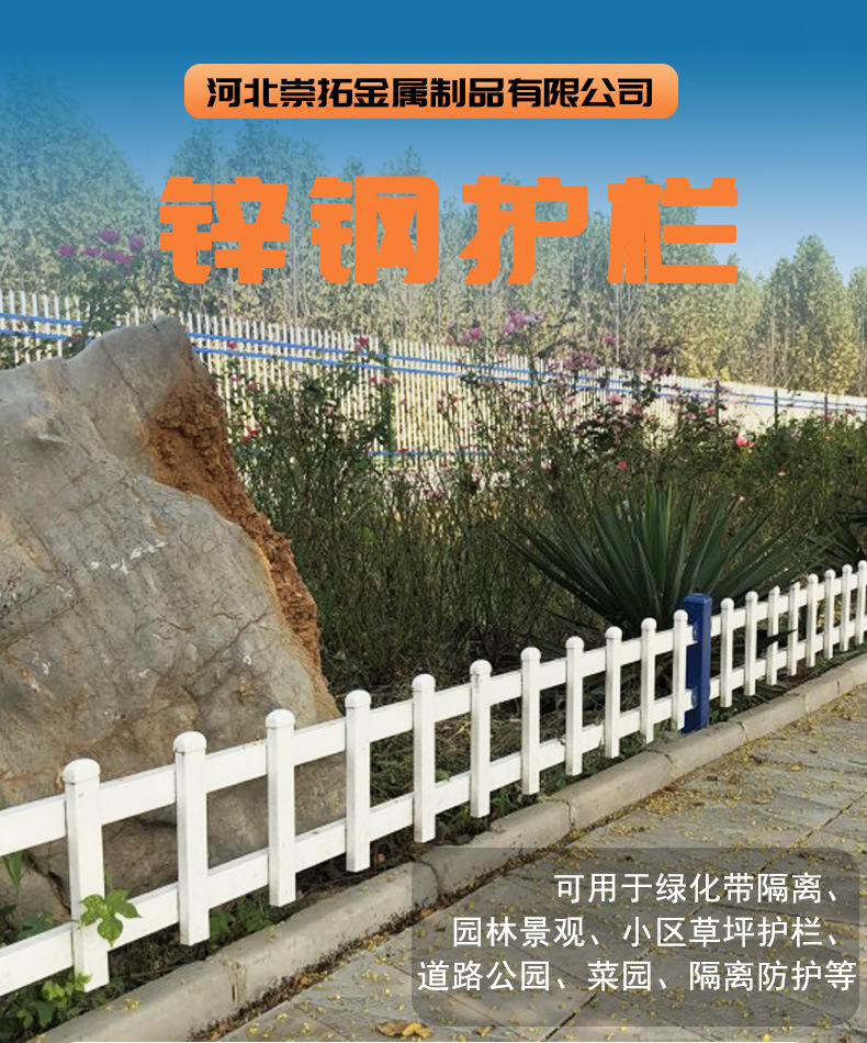 1025草坪详情页_01