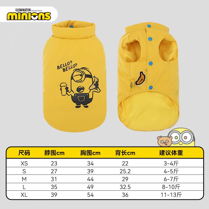 Pequeño chaleco de plumón amarillo bellocoffee (amarillo)