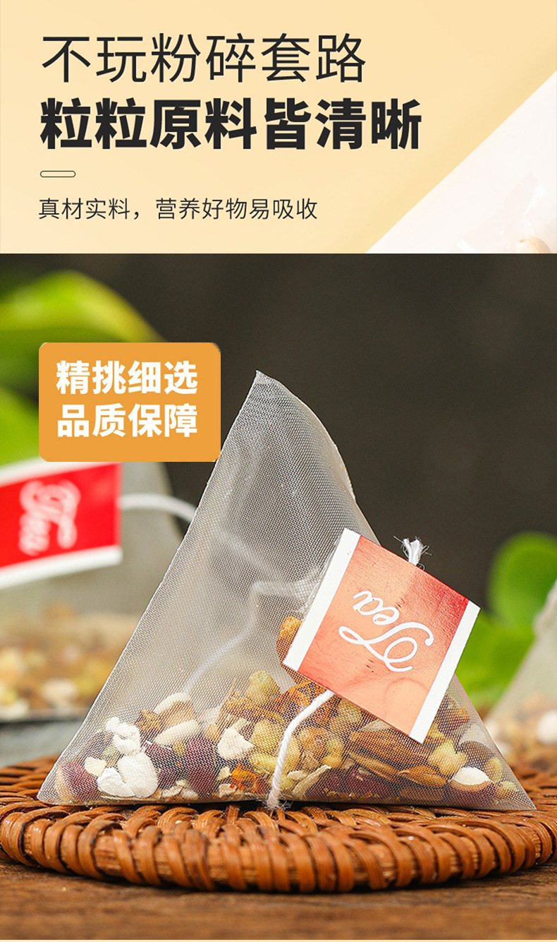 Five-Finger Fig Poria Tea Wuzhi Maotao Fuling Tea Blend with Euryale Coix and Adzuki Bean 80g Cold Brew Triangle Bags in use