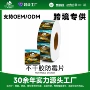 防霉环保抗菌皮革贴片