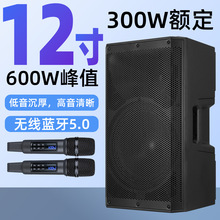 朗声工厂批发小型舞台会议婚庆特卖场大音量蓝牙音响配无线麦克风