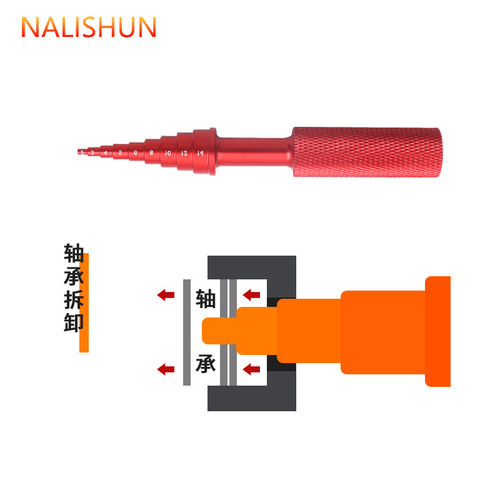Disassembler Bearing Puller Installer Inner Bearing Propulsion Auto Repair Tool Hole Axial Pressure Tool Bearing Assembly and Removal Tool