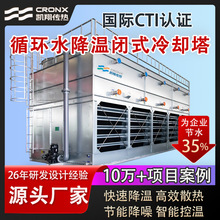 �д����]ʽ��s�����I�O��ѭ�hˮ����1000T�������β��P䓛�ˮ��