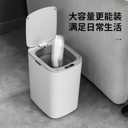 Smart trash can with lid induction type home bedroom living room kitchen toilet bathroom creative fully automatic electric