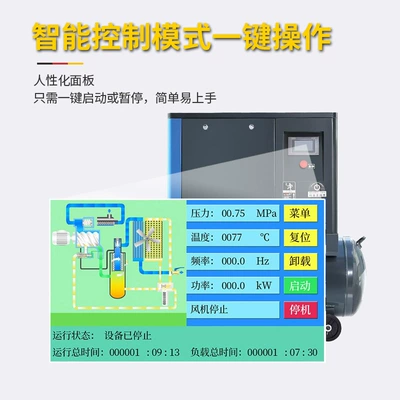Screw Compressor Mobile Compressor Hava kompressorları