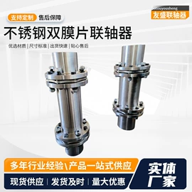 联轴器;矿业装卸设备;搅拌机