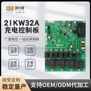 21Kw New Energy Vehicle Control Board Motherboard Processing Ac Fast Charging Charging Pile Circuit Board Pcb Intelligent Dc