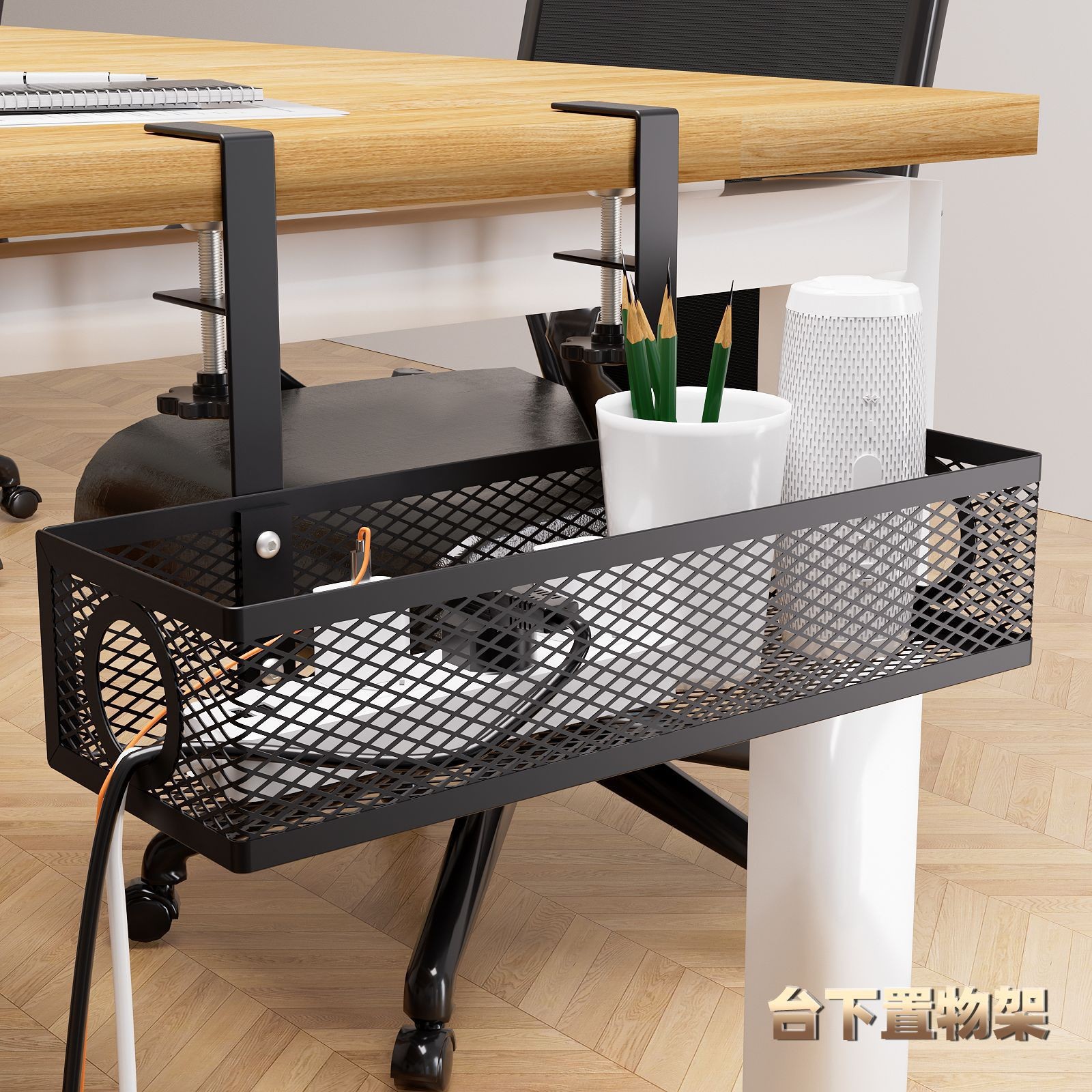 No Punching Office Iron under the Table Wire Trough Storage Hanging Basket Classroom Adjustable Desk Storage Rack Cable Manager