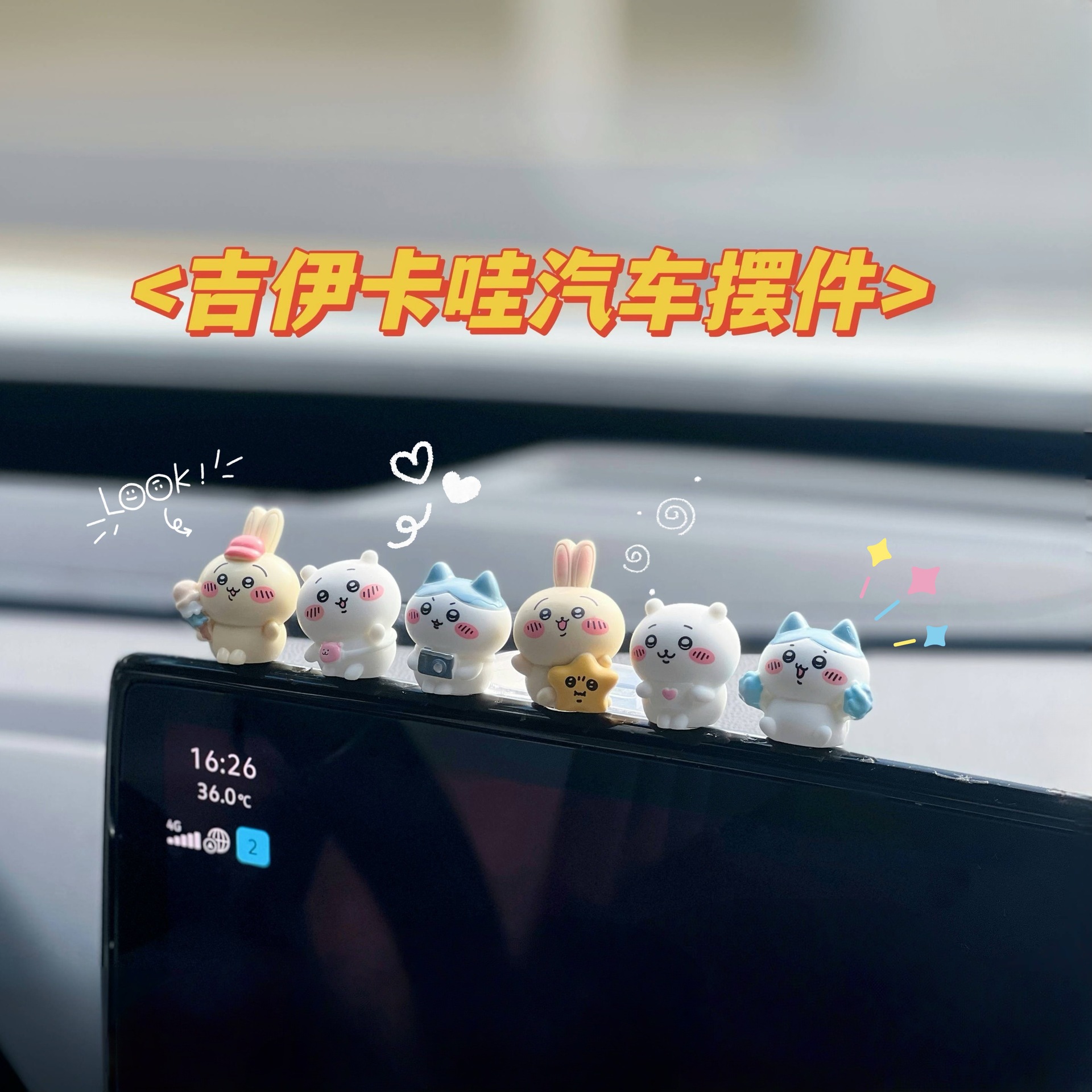Little Eight Usachi Giikawa Little Friends Car Doll Car Center Console New Ornament Decoration Doll