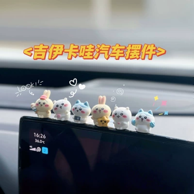 Ornament Decoration Doll, Car ornaments - jiikawa-cute-series-full-set-of-6-pieces