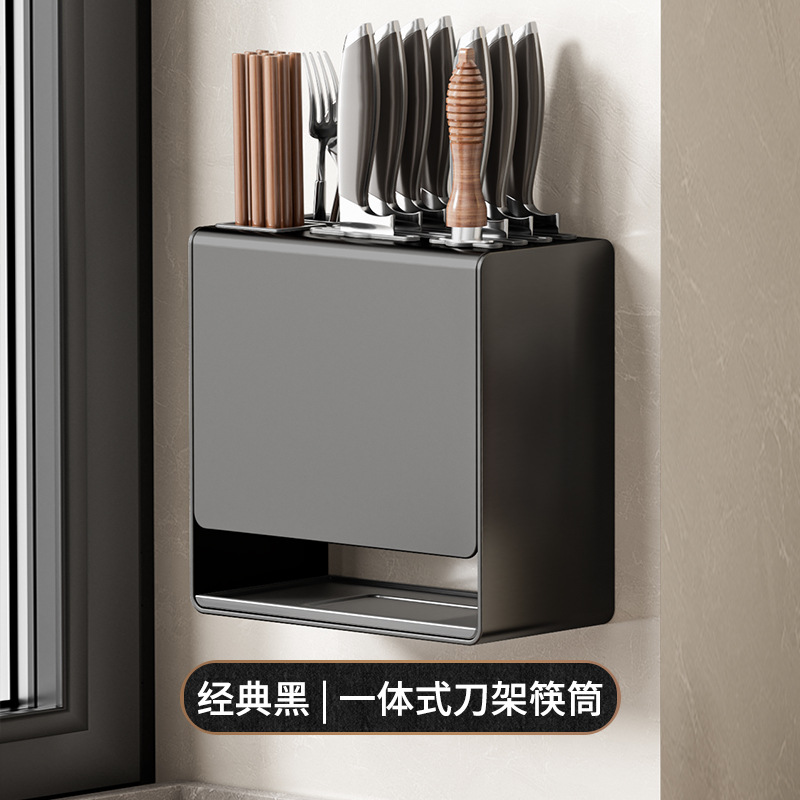 검정색 - 칼과 젓가락 일체형 홀더(조리대/벽걸이 겸용)
