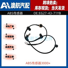 EG27-43-71YB  ALS1635  5S10951���������Դ�������� ABS������
