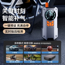 车用吸尘器;车载充气泵;汽车清洁工具