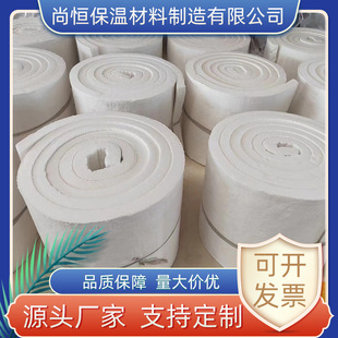 Fireproof Cotton, High Temperature Resistant Insulation Cotton, Aluminum Silicate Needle Blanket, Insulation Cotton, Ceramic Fiber Plate, Refractory Cotton Material