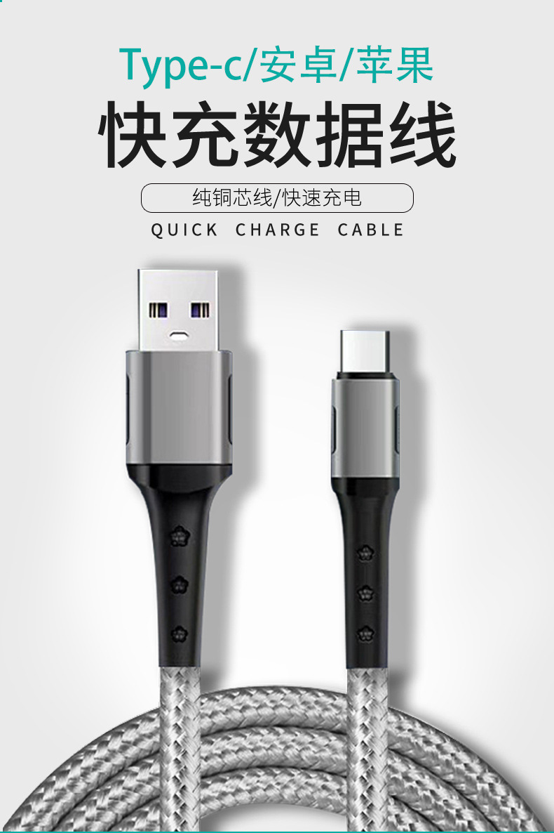 数据线详情_01.jpg