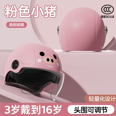 Cartoon Design, Warm, Anti-Fog, Safety — Motosiklet kaskı (dəbilqə) - 309-little-peiqi-transparent-short-glasses